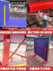 Теннис ширээ