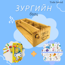 Зургийн багц