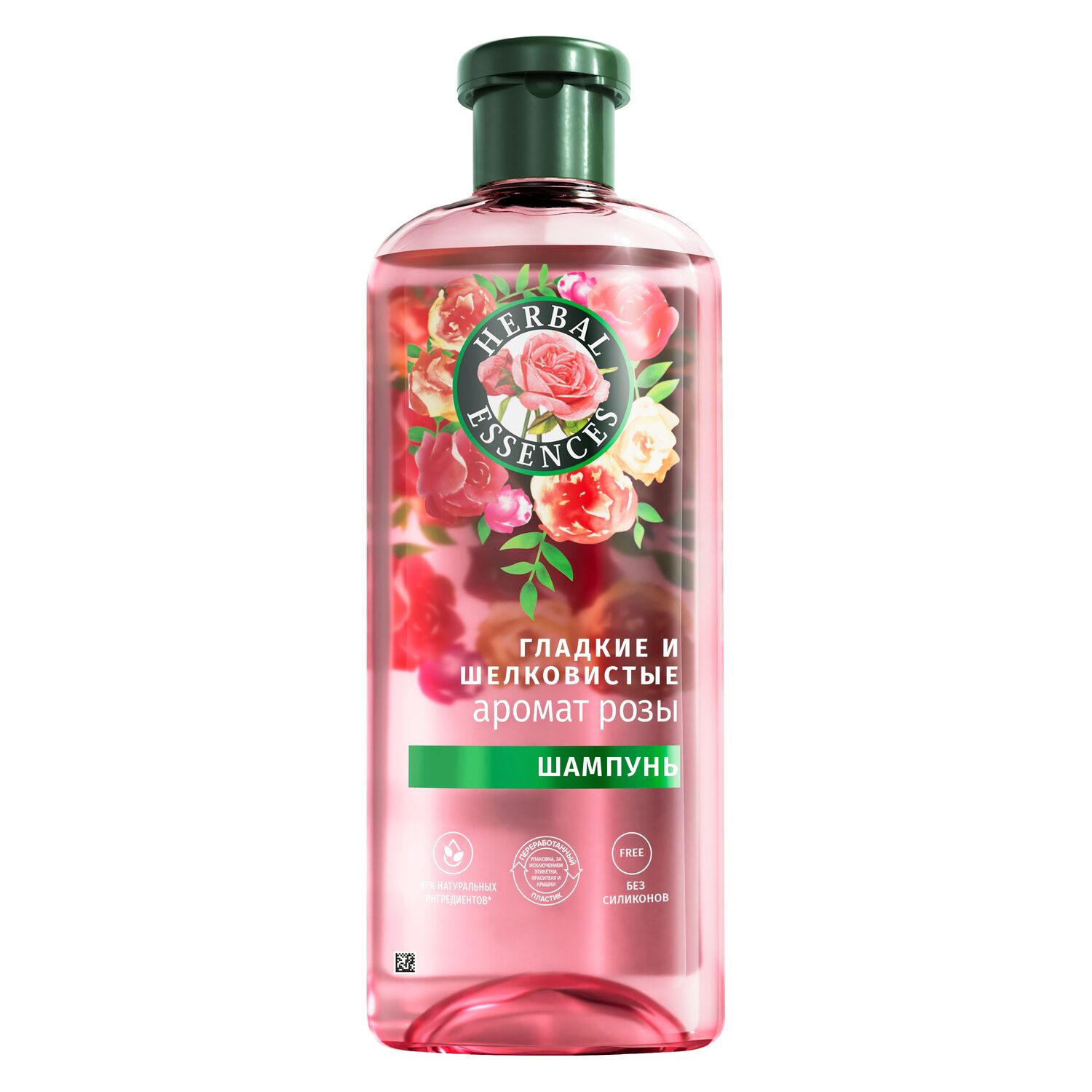 Herbal Essences Сарнай цэцэгтэй шампунь зөөлрүүлэх үйлчилгээтэй 