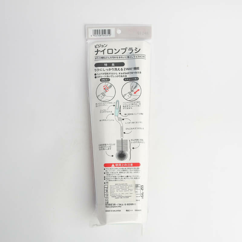 Pigeon Угж угаагч сойтог 