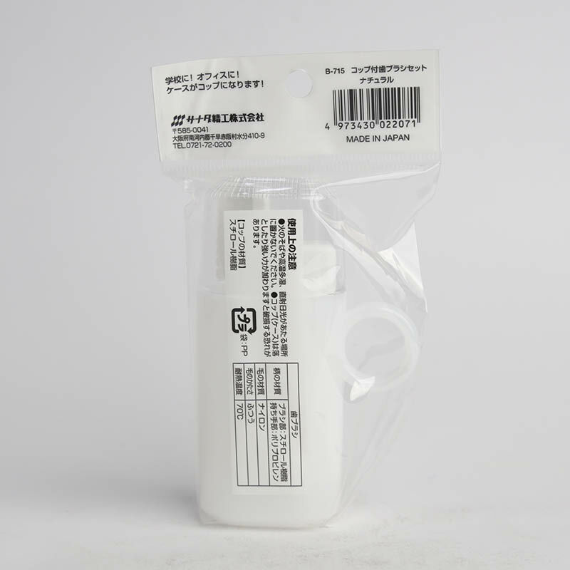 Аяллын сойз 