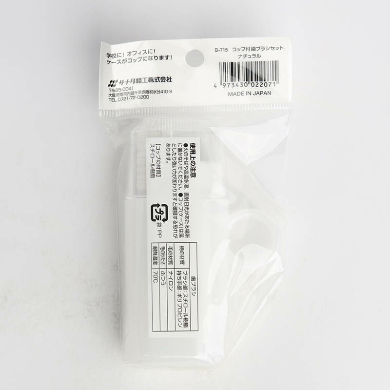 Аяллын сойз 