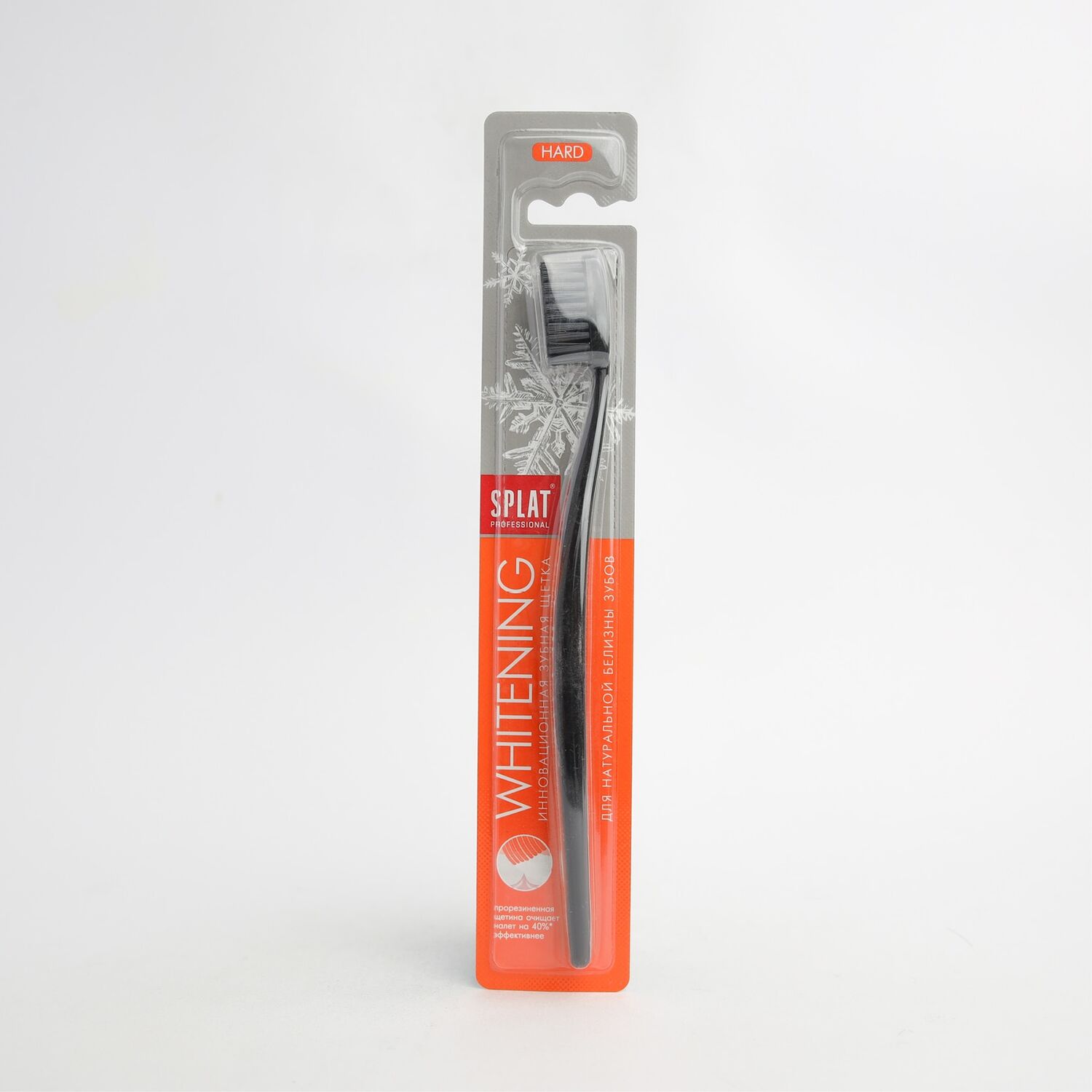 Splat Toothbrush WHITENING Hard 