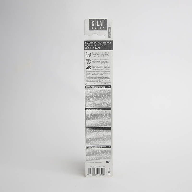 Splat Daily CLEAN & CARE Complete Care (Medium) 
