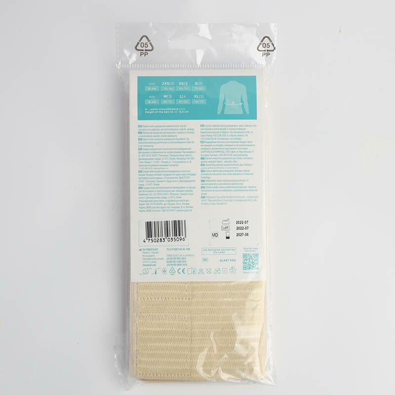 Бүс хагалгааны дараах Elast 9901 №3 