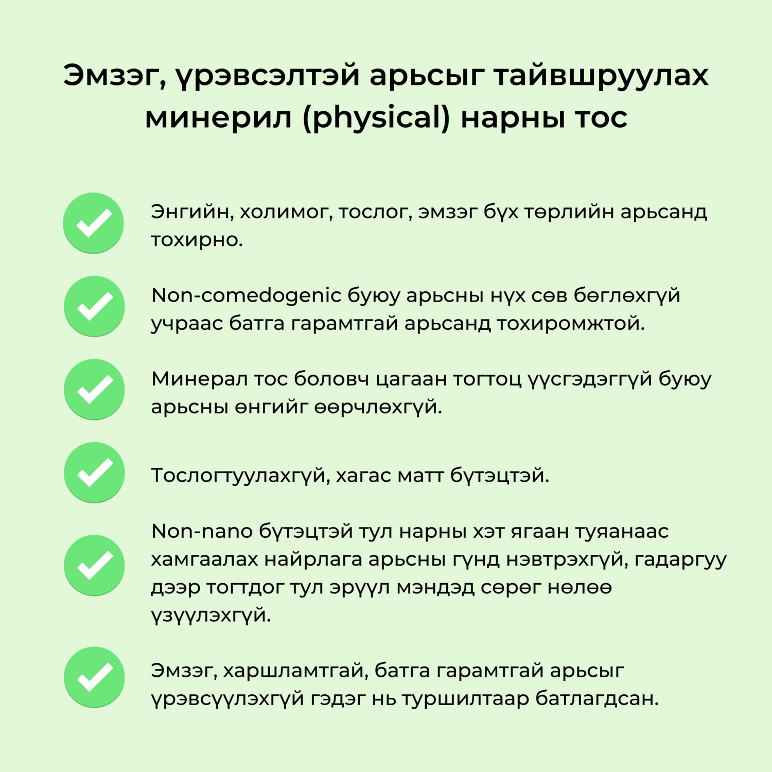 DR.G GREEN MILD UP SUN SET