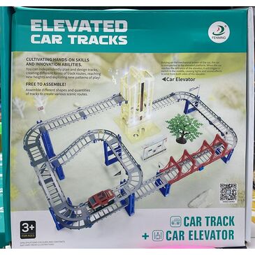 Угсардаг замтай үлэг гүрвэлтэй тоглоом