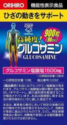 Glucosamine - япон глюкозамин 1500мг