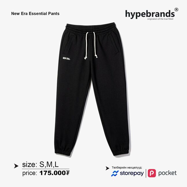 Newera essential pants 