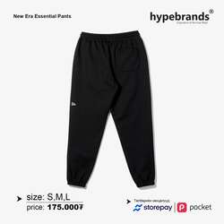 Newera essential pants 