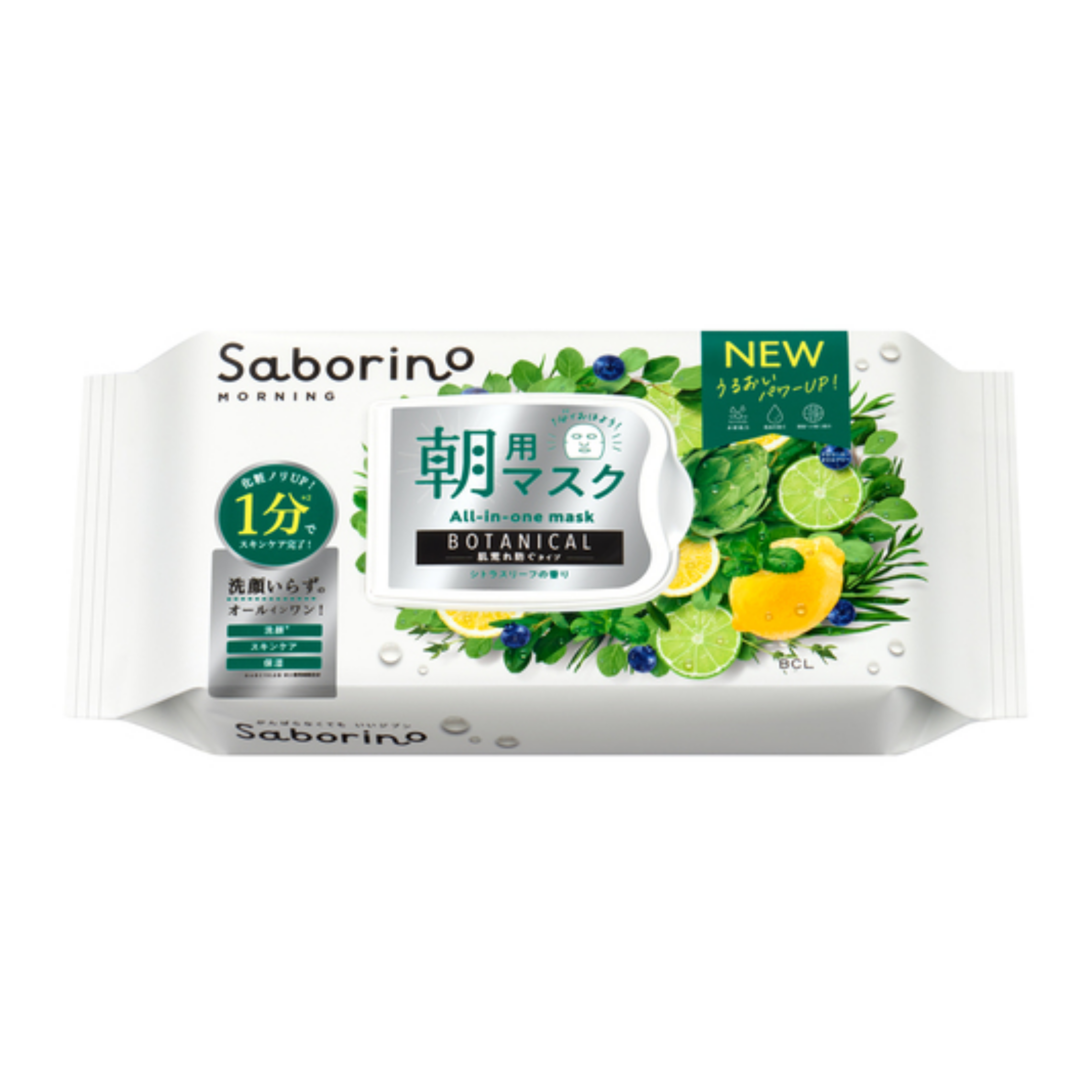 BCL Saborino өглөө маск botanical 30ш шинэ