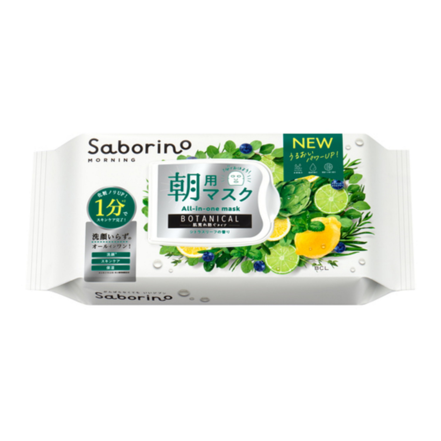 BCL Saborino өглөө маск botanical 30ш шинэ