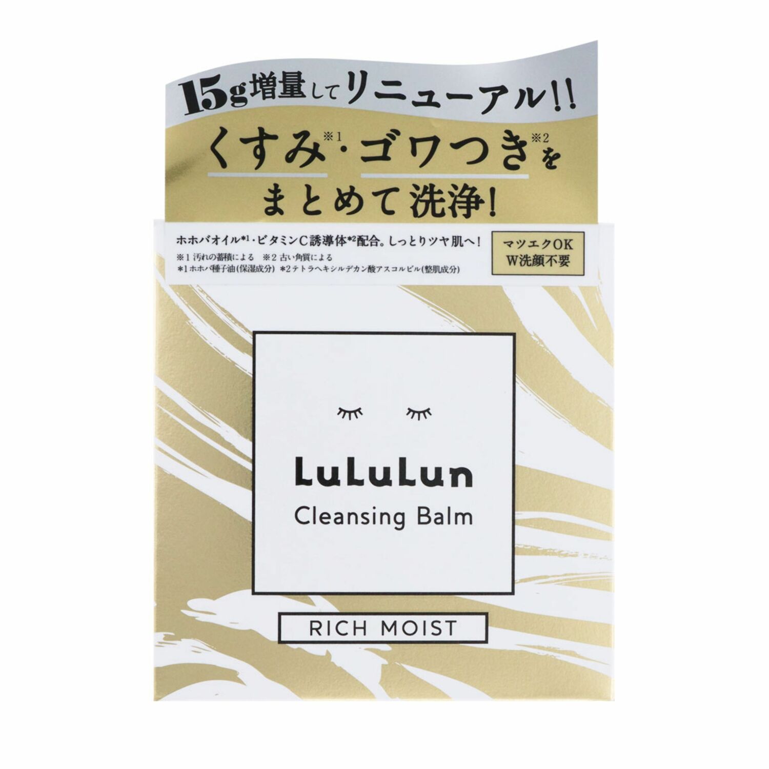 Lululun ЦЭВЭРЛЭГЧ БАЛМ ХУУРАЙ АРЬСНЫ