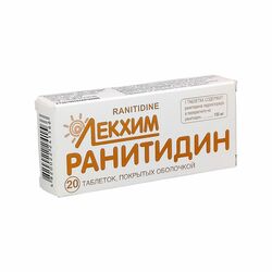 Ранитидин /лекхим/ б/шахм 150мг N20