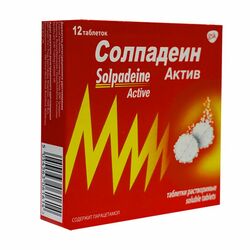 Солпадиен актив шахм 500мг+ 65мг N12