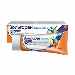 Вольтарен Эмульгель гель 2% 50гр N1