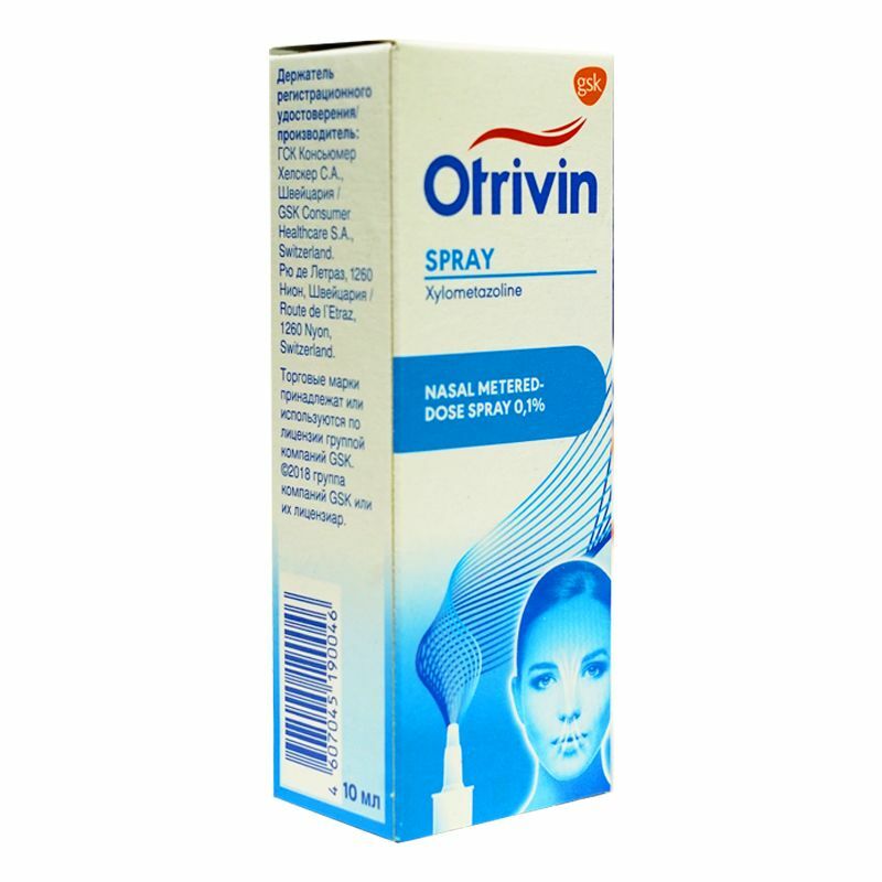 Отривин сп 0.1% 10мл