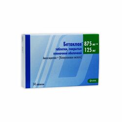 Бетаклав б/шахм 875мг+ 125мг N14