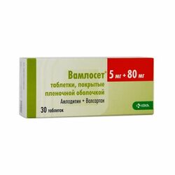 Вамлосет шахм 5мг/ 80мг N30