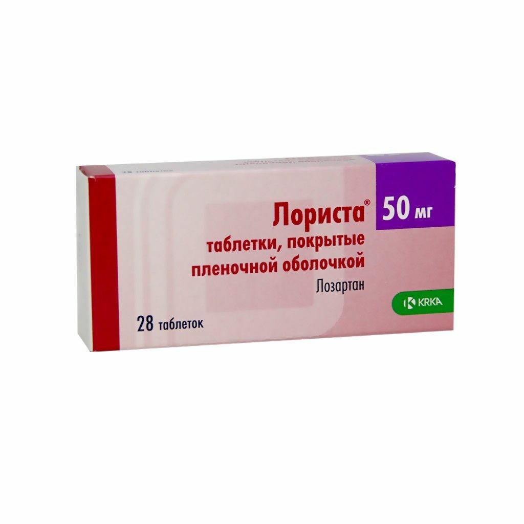 Лориста шахм 50мг N28