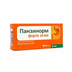 Панзинорм Форте N30