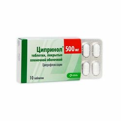 Ципринол шахм 500мг N10