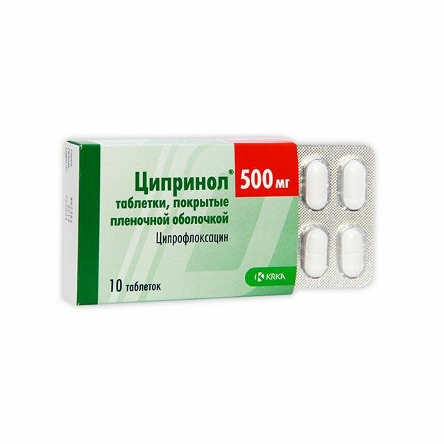 Ципринол шахм 500мг N10