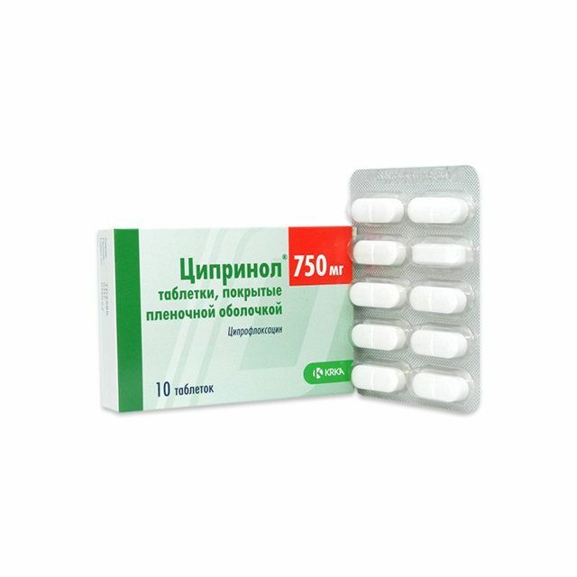 Ципринол шахм 750мг N10