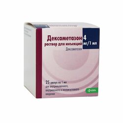 Дексаметазон т/уусм 4мг 1мл N1