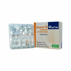 Кеналог т/уусм 40мг 1мл N5