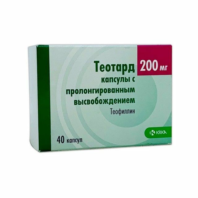 Теотард капс 200мг N40