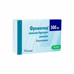 Фромилид шахм 500мг N14