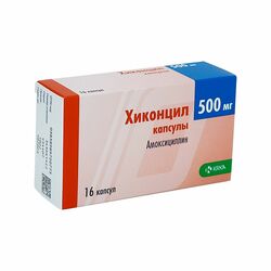 Хиконцил капс 500мг N16