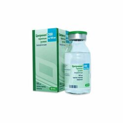 Ципринол д/шин 200мг/мл 100мл