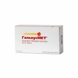 ГальвусМЕТ б/шахм 50мг+ 850мг N60