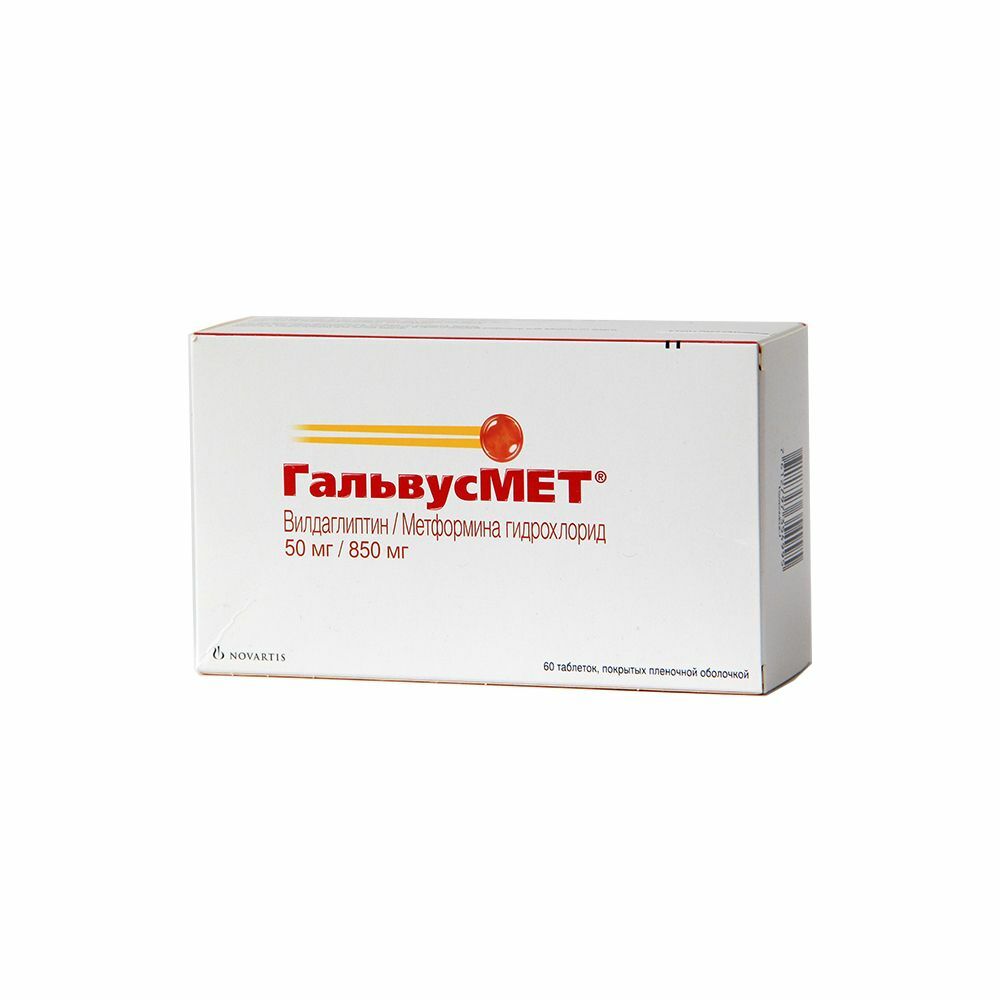 ГальвусМЕТ б/шахм 50мг+ 850мг N60