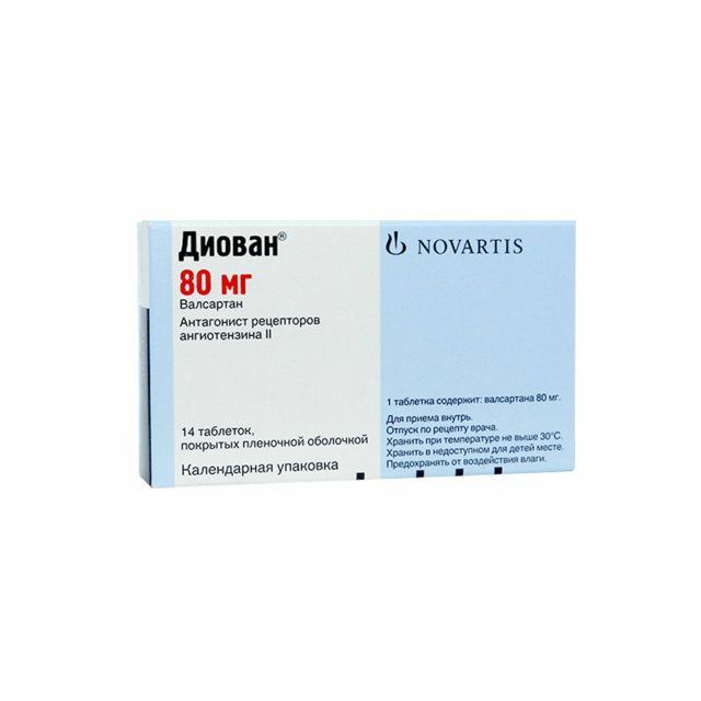 Диован б/шахм 80мг N14