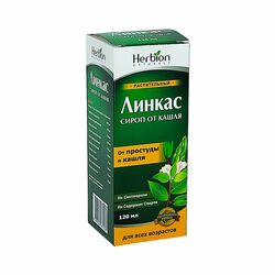 Линкас сироп 120мл