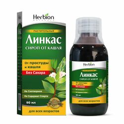 Линкас Без сахар сироп 90мл