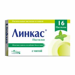 Линкас Ментол хүлх/ш N16