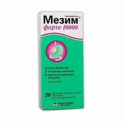 Мезим форте шахм 10000 ОУН N20