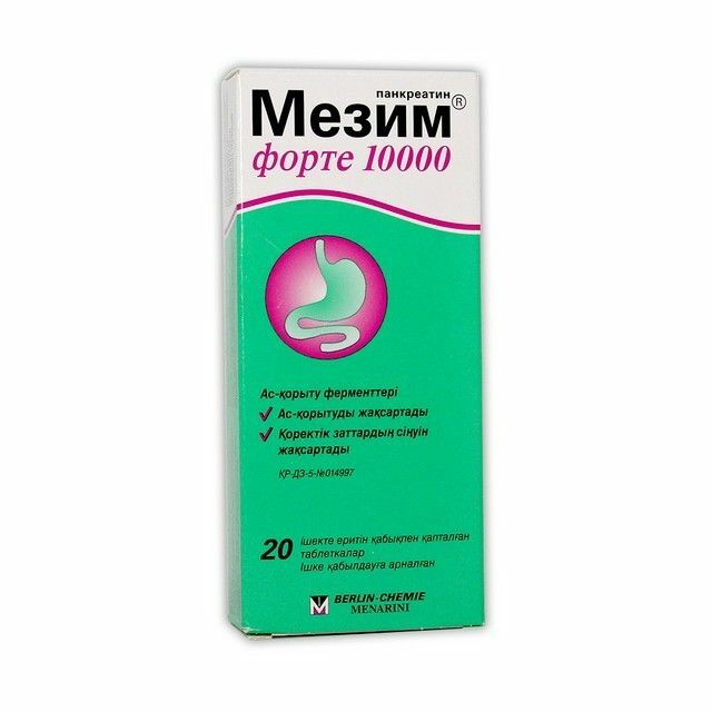 Мезим форте шахм 10000 ОУН N20