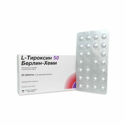 Л-Тироксин шахм 50мкг N50