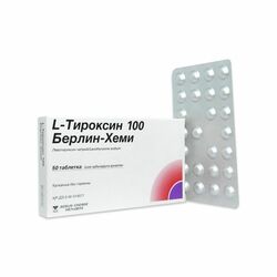 Л-Тироксин шахм 100мкг N50 Берл
