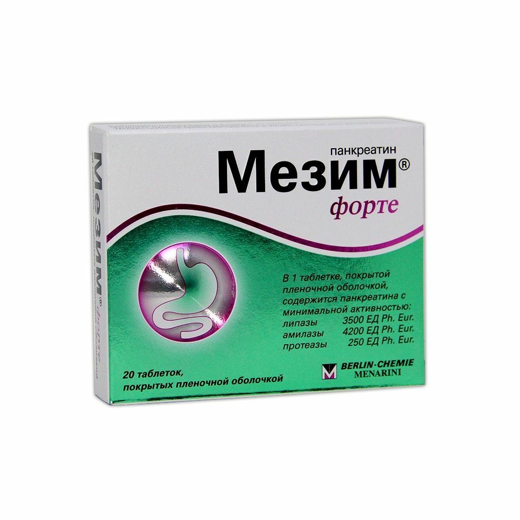 Мезим форте шахм N20