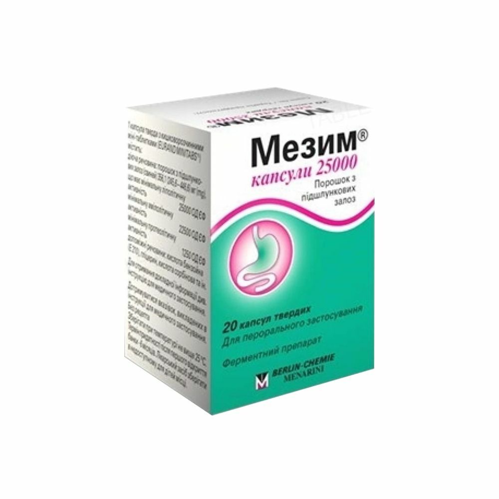 Мезим капс 25000ОУН N20