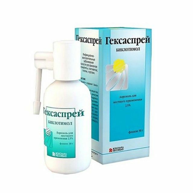 Гексаспрей /Биклотимол/2,5%- 30гр N1