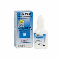Полидекса сп/х 15мл N1