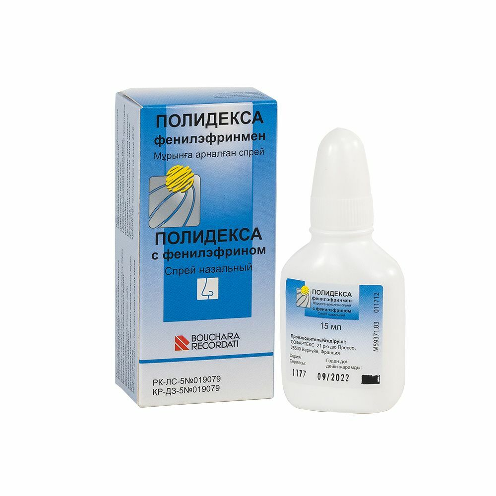 Полидекса сп/х 15мл N1