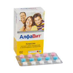 Алфавит Классик шахм N60